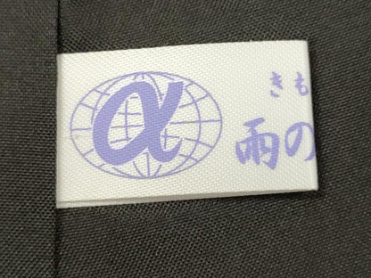 平和屋着物■上質な紬　流水文　跳び兎　黒地　正絹　逸品　DABJ9173ya