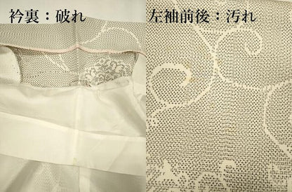 平和屋着物■本場大島紬　白大島　正倉院花唐草文　正絹　逸品　DABJ9177ya