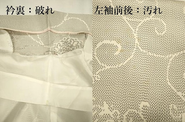 平和屋着物■本場大島紬　白大島　正倉院花唐草文　正絹　逸品　DABJ9177ya