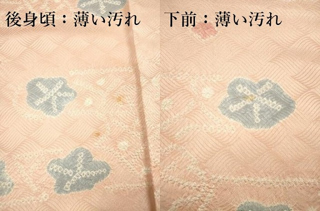 平和屋着物■上質な小紋　絞り　舞梅文　正絹　逸品　DABJ9182ya