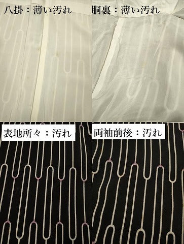 平和屋着物■上質な小紋　幾何学間道　黒地　正絹　逸品　DABJ9197ya
