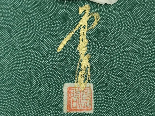 平和屋着物■江戸小紋　作家物　鮫小紋柄　正絹　逸品　DABJ9200ya