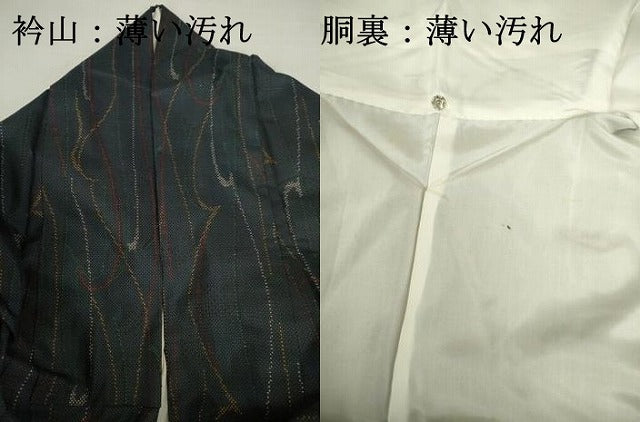平和屋着物■本場大島紬　7マルキ　抽象文　正絹　逸品　DABJ9226ya