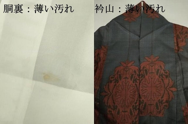 平和屋着物■本場大島紬　7マルキ　抽象文　正絹　逸品　DABJ9227ya