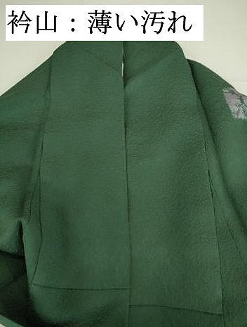 平和屋着物■訪問着　絞り　抽象文　正絹　逸品　DABJ9232ya