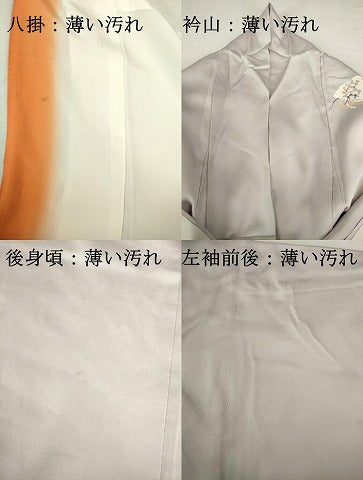 平和屋着物■訪問着　檜扇花文　暈し染め　金彩　正絹　逸品　DABJ9238ya