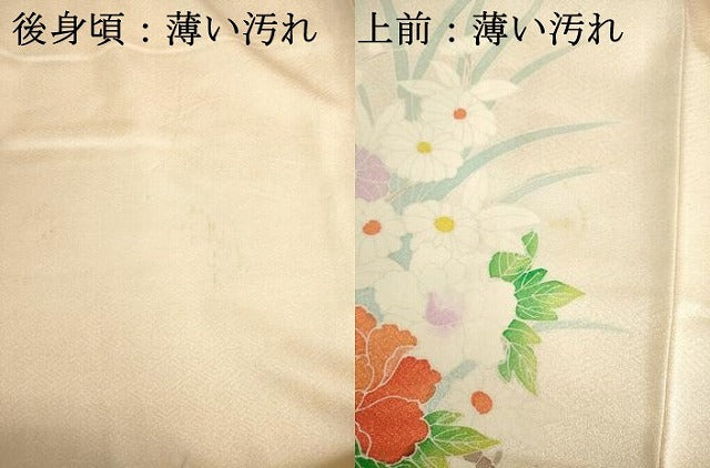 平和屋着物■訪問着　花車文　暈し染め　正絹　逸品　DABJ9255ya