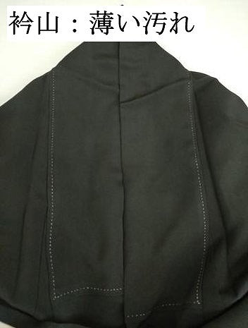 平和屋着物■十日町友禅作家　龍谷　黒留袖　流水地紙花文　金彩　正絹　逸品　DABJ9260ya