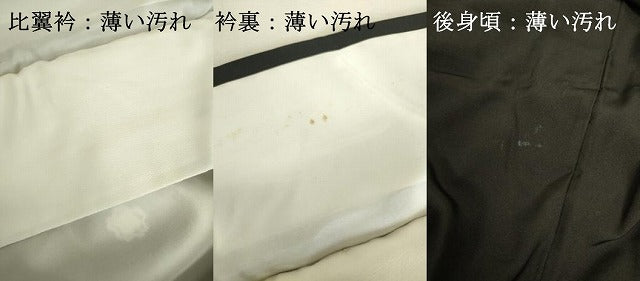 平和屋着物■豪華黒留袖　駒刺繍　地紙御所車花松文　金彩　正絹　逸品　DABJ9262ya