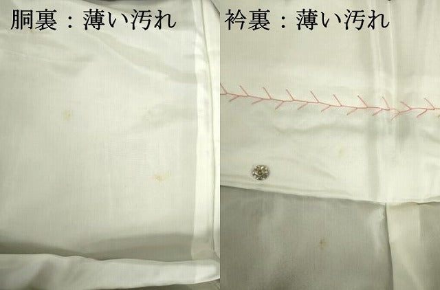 平和屋着物■本場大島紬　7マルキ　枝楓文　正絹　逸品　DABJ9270ya