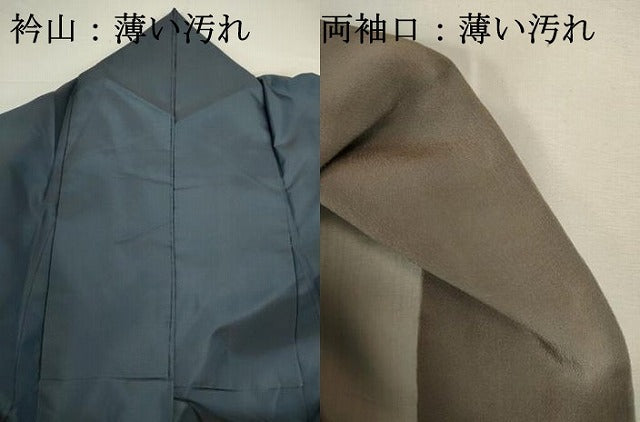 平和屋着物■本場染大島紬　色無地　舛花色　背抜き仕立て　正絹　逸品　DABJ9283ya