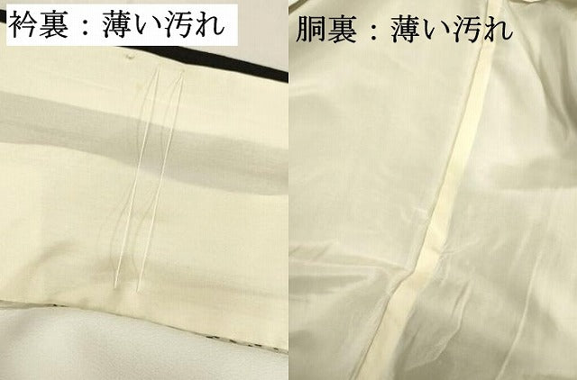 平和屋着物■豪華黒留袖　友禅　作家物　風景花松文　正絹　逸品　DABJ9289ya