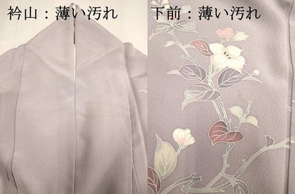 平和屋着物■訪問着　作家物　枝花文　正絹　逸品　DABJ9300ya