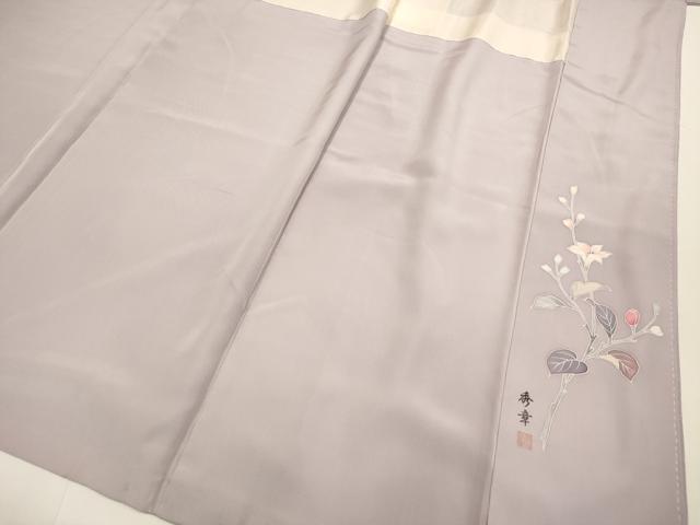 平和屋着物■訪問着　作家物　枝花文　正絹　逸品　DABJ9300ya