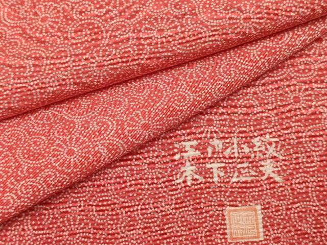 平和屋着物■訪問着　江戸小紋　木下正夫　道長花文　菊唐草　正絹　逸品　DABJ9301ya