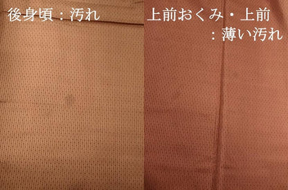 平和屋着物■本場縞大島紬　霞間道　正絹　逸品　DABJ9323ya
