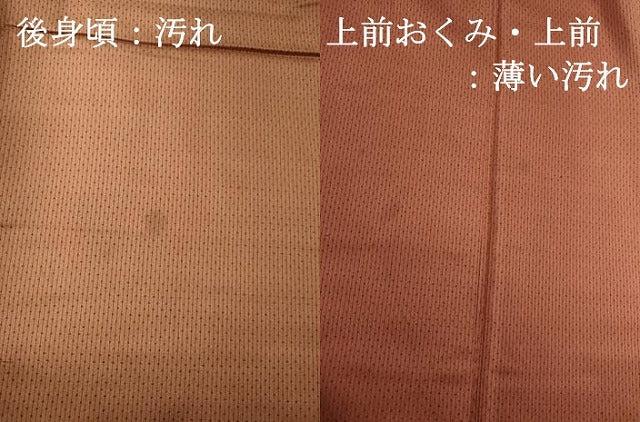 平和屋着物■本場縞大島紬　霞間道　正絹　逸品　DABJ9323ya
