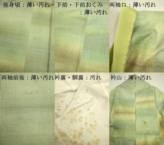 平和屋着物■本場大島紬　7マルキ　霞文　正絹　逸品　DABJ9332ya