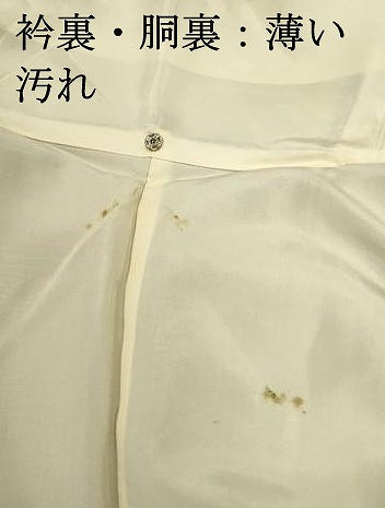 平和屋着物■上質な紬　吉祥間道　黒地　正絹　逸品　DABJ9334ya