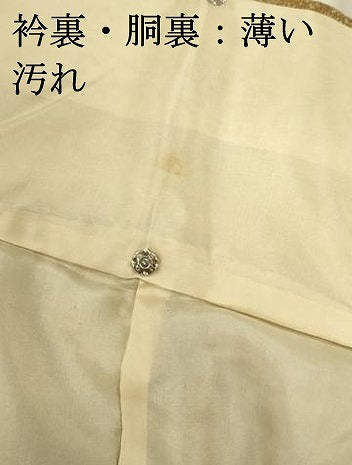 平和屋着物■上質な小紋　重ね山文　暈し染め　正絹　逸品　DABJ9337ya