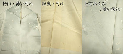 平和屋着物■上質な小紋　枝花文　暈し染め　正絹　逸品　DABJ9366ya