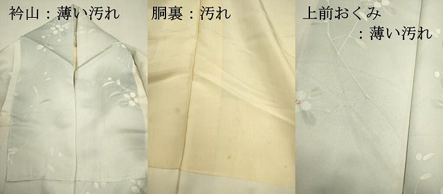平和屋着物■上質な小紋　枝花文　暈し染め　正絹　逸品　DABJ9366ya