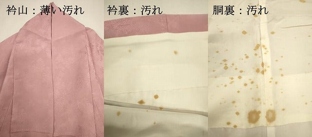 平和屋着物■上質な色無地　樹林地紋　撫子色　正絹　逸品　DABJ9371ya