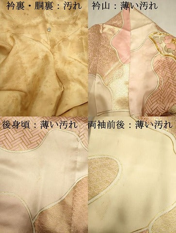 平和屋着物■豪華振袖　駒刺繍　草花文　金彩　正絹　逸品　DABJ9379ya