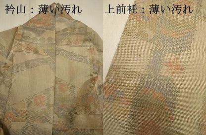 平和屋着物■本場大島紬　7マルキ　抽象花文　正絹　逸品　DABJ9380ya