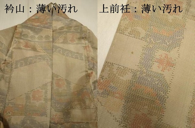 平和屋着物■本場大島紬　7マルキ　抽象花文　正絹　逸品　DABJ9380ya