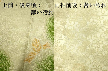 平和屋着物■訪問着　絞り　草花丸文　正絹　逸品　DABJ9385ya