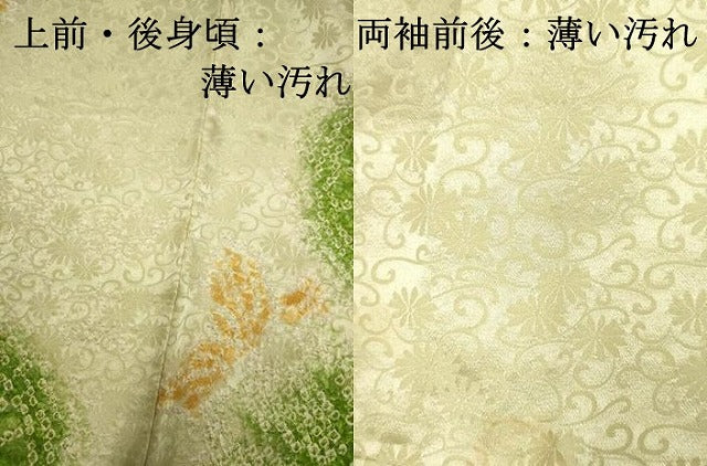 平和屋着物■訪問着　絞り　草花丸文　正絹　逸品　DABJ9385ya