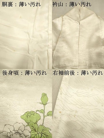 平和屋着物■訪問着　手描き　駒刺繍　草花文　正絹　逸品　DABJ9387ya