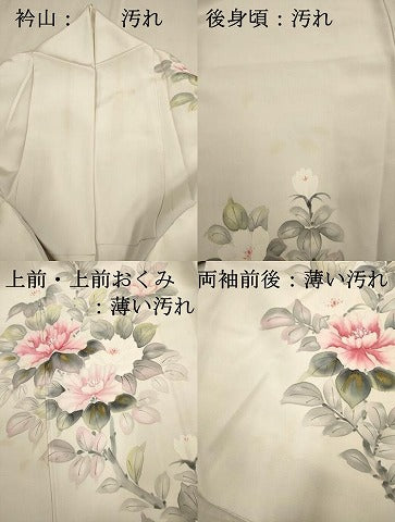 平和屋着物■訪問着　手描き　草花文　金彩　正絹　逸品　DABJ9388ya