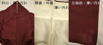 平和屋着物■上質な小紋　霞文　暈し染め　正絹　逸品　DABJ9394ya