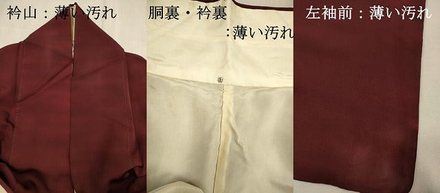 平和屋着物■上質な小紋　霞文　暈し染め　正絹　逸品　DABJ9394ya