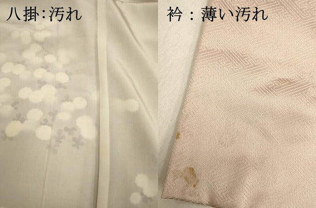 平和屋着物■訪問着　駒刺繍　小花尽くし　金彩　正絹　逸品　DABJ9398ya