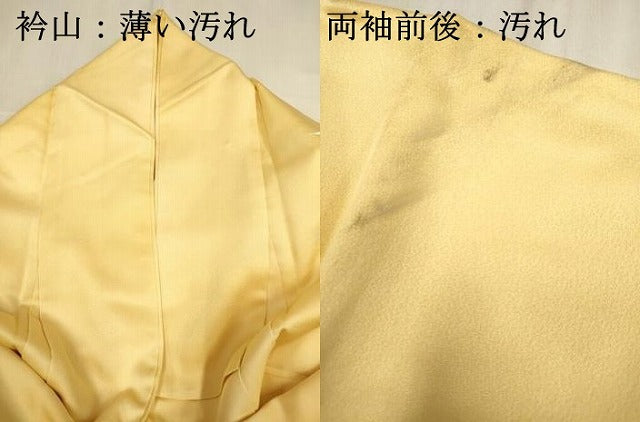 平和屋着物■訪問着　抽象花文　暈し染め　金彩　正絹　逸品　DABJ9402ya