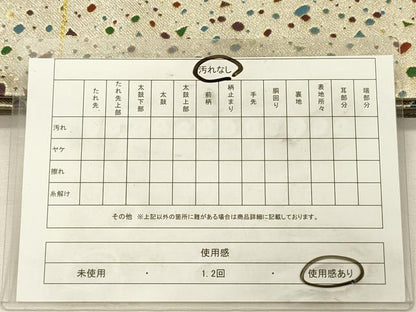 平和屋着物◎西陣　六通柄袋帯　斜縞　箔散らし　金糸　証紙付き　正絹　逸品　DABJ9410ya