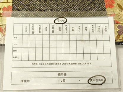 平和屋着物◎佐賀錦　六通柄袋帯　唐織　舞蝶花文　黒地　金糸　正絹　逸品　DABJ9411ya