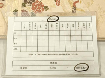 平和屋着物◎西陣　六通柄袋帯　唐織　色紙重ね舞蝶花鳥文　金糸　証紙付き　正絹　逸品　DABJ9413ya
