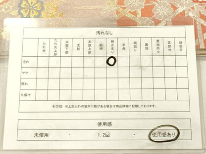 平和屋着物◎六通柄袋帯　唐織　扇面舞蝶花文　金銀糸　正絹　逸品　DABJ9414ya