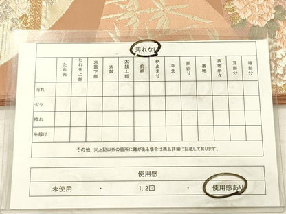 平和屋着物◎六通柄袋帯　唐織　地紙花文　金銀糸　正絹　逸品　DABJ9416ya