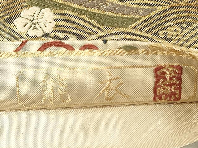 平和屋着物◎佐賀錦　六通柄袋帯　唐織　糸巻小舟花文　能衣　金糸　正絹　逸品　DABJ9418ya
