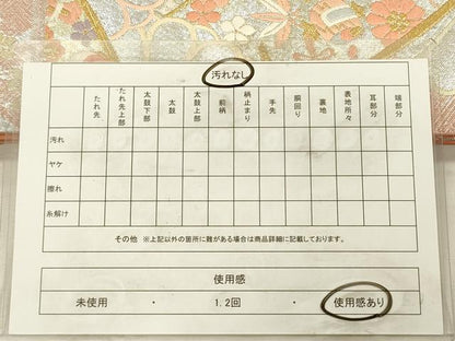 平和屋着物◎佐賀錦　六通柄袋帯　唐織　飛鶴花文　宝尽くし　金銀糸　正絹　逸品　DABJ9420ya