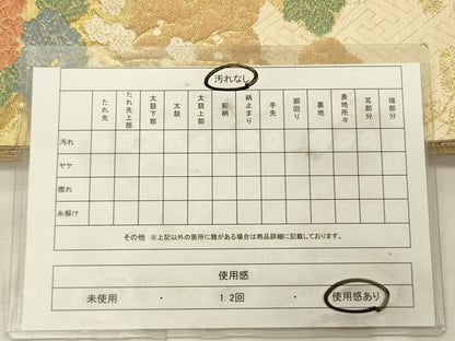 平和屋着物◎六通柄袋帯　唐織　地紙花文　枝梅　祥瑞　金糸　正絹　逸品　DABJ9426ya