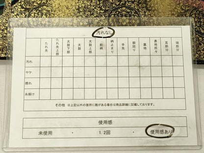 平和屋着物◎西陣　井上定機業店謹製　六通柄袋帯　唐織　よろけ縞花文　金糸　証紙付き　正絹　逸品　DABJ9433ya