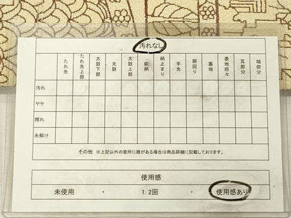 平和屋着物◎八寸名古屋帯　風景人物花文　正絹　逸品　DABJ9434ya