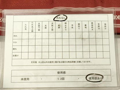 平和屋着物◎本場筑前博多織　半幅帯　献上　正絹　逸品　DABJ9435ya