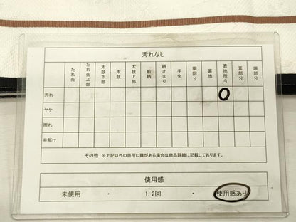 平和屋着物◎半幅帯　舞桜間道　DABJ9436ya